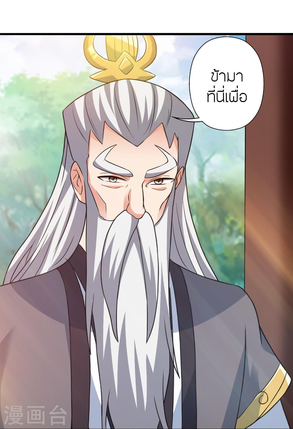 Banished Disciple’s Counterattack ราชาอมตะผู้ถูกขับไล่ ตอนที่ 398 (30)